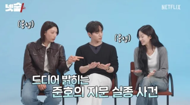Lee Junho เผยลายนิ้วมือหายไปชั่วคราว หลังถ่ายทำรายการ ‘Kian’s Bizarre B&B 2’