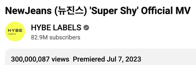 MV 'Super Shy' ของ NewJeans ทะลุ 300 ล้านวิวบน YouTube แล้วจ้า!