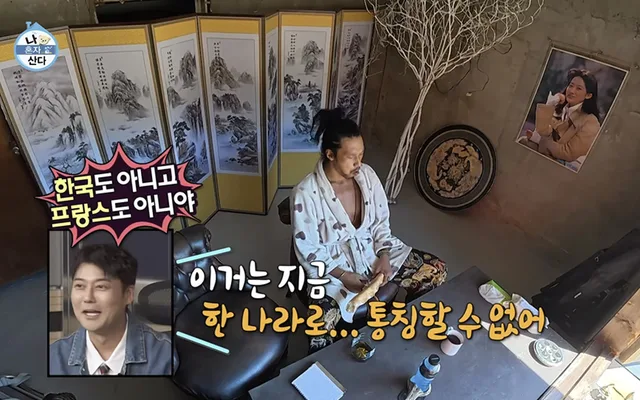 ทีมงาน 'I Live Alone' ปฏิเสธข่าวจัดฉากบ้านเก่าของ Kim Min