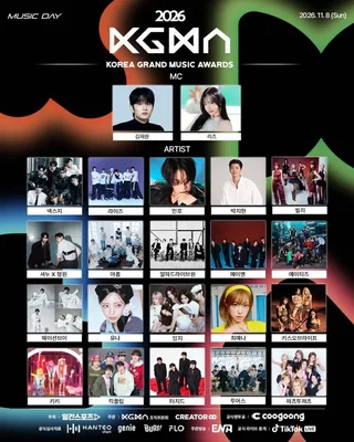 Liz วง IVE เตรียมเปิดเวที 'Music Day' งาน 2026 KGMA พร้อมทัพศิลปิน ATEEZ, RIIZE และอีกมากมายเตรียมโชว์สุดพิเศษ!