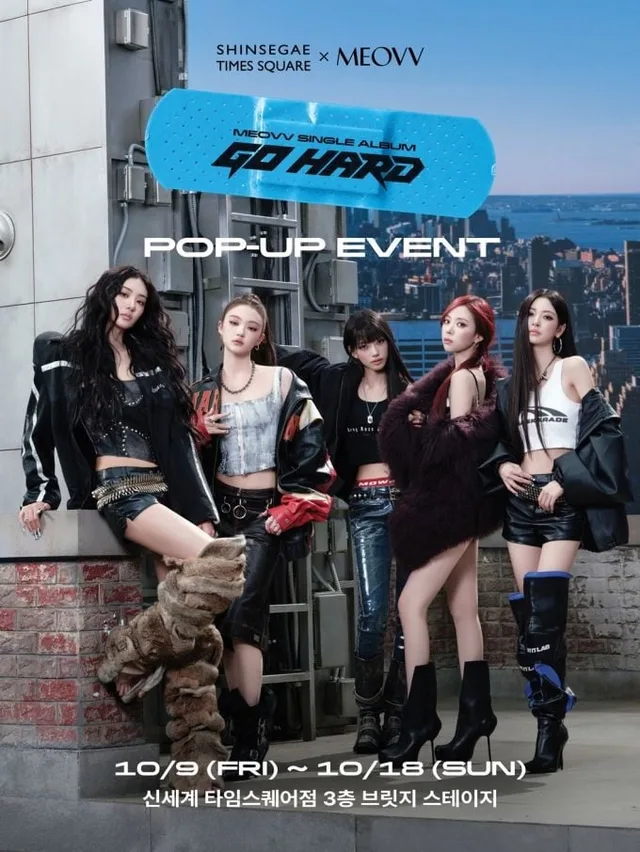 MEOVV เปิด Pop-up Store 'GO HARD' ที่ Shinsegae Times Square ก่อนคัมแบ็ก
