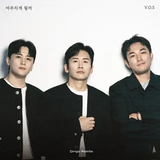 V.O.S คัมแบ็กพร้อมเพลงบัลลาดสุดซึ้งรับลมหนาว ร่วมงาน Dingo Palette ก่อนออกทัวร์ทั่วประเทศ