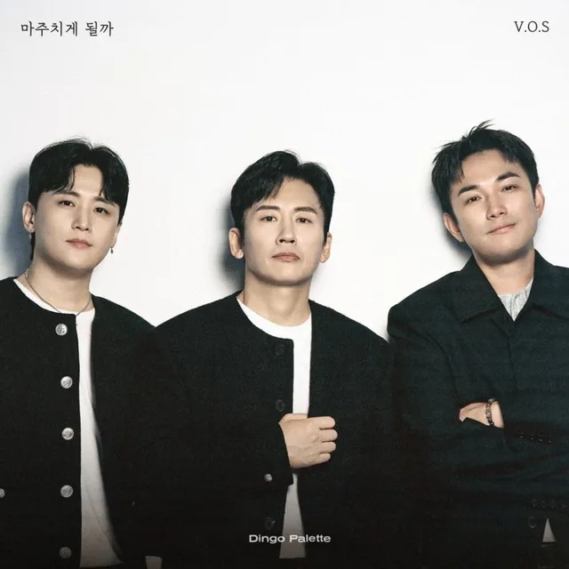 V.O.S คัมแบ็กพร้อมเพลงบัลลาดสุดซึ้งรับลมหนาว ร่วมงาน Dingo Palette ก่อนออกทัวร์ทั่วประเทศ