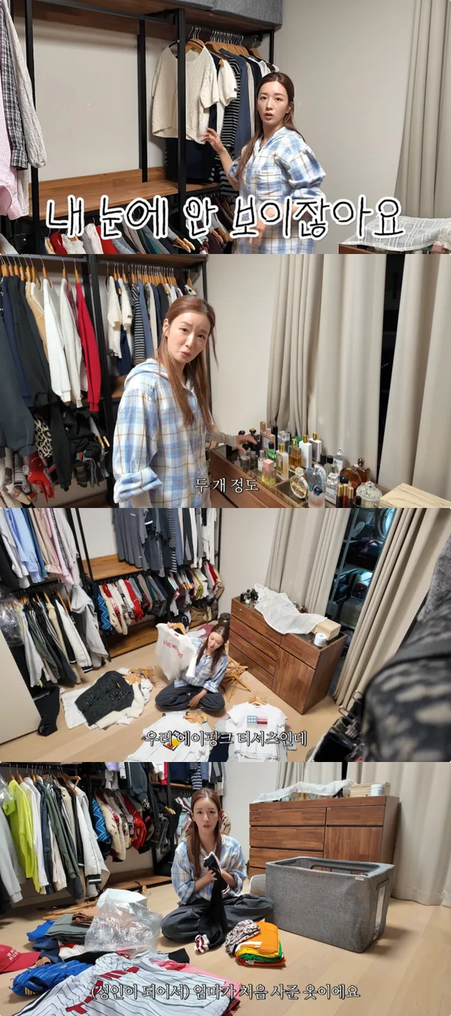 Yoon Bomi Apink เผยห้องแต่งตัวเรือนหอ พร้อมของรักของหวงจากวันวาน