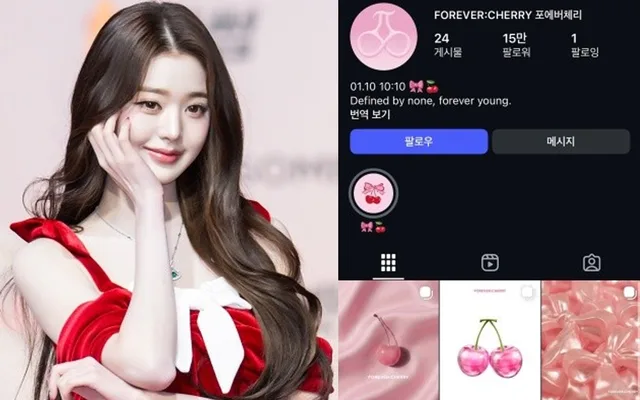 Starship Entertainment ชี้แจงข่าวลือเกี่ยวกับธุรกิจส่วนตัวของ Jang Won Young