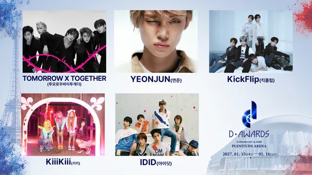 TXT, Yeonjun, KickFlip, KiiiKiii และ IDID ตบเท้าเข้าร่วมไลน์อัพศิลปินชุดที่สามของงาน 'D Awards 2027 in Paris'