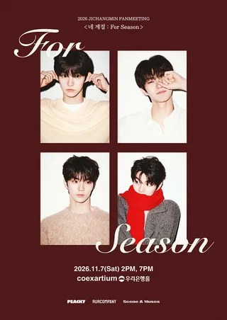 Q วง The Boyz เตรียมจัดแฟนมีตเดี่ยวครั้งแรก พฤศจิกายนนี้!