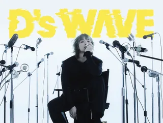 Daesung BIGBANG ขึ้นแท่นพรีเซนเตอร์คนใหม่ของ Daesung MIMAC แคมเปญ 'Believe it.' ปี 2027