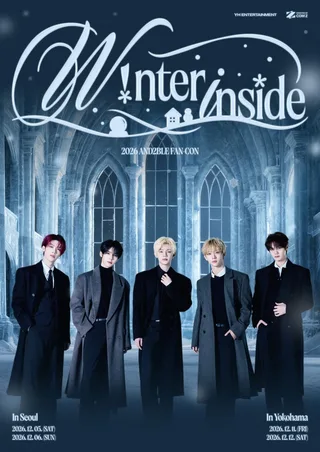 AND2BLE เตรียมจัดแฟนคอนเสิร์ต 'W!nter inside' ที่โซลและโยโกฮาม่า เดือนธันวาคมนี้