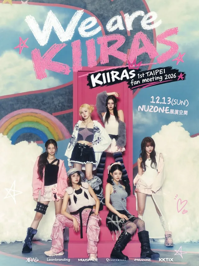 KIIRAS เตรียมจัดแฟนมีตติ้งครั้งแรกที่ไต้หวัน 13 ธันวาคมนี้