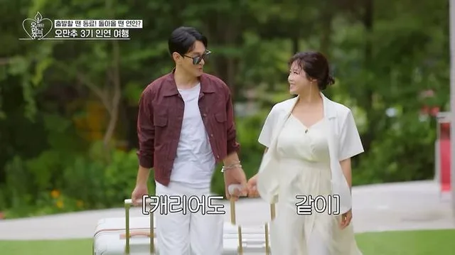 Solbi เตรียมเข้าพิธีวิวาห์กับนักแสดงหนุ่ม Lee Kyu-han ปีหน้า!