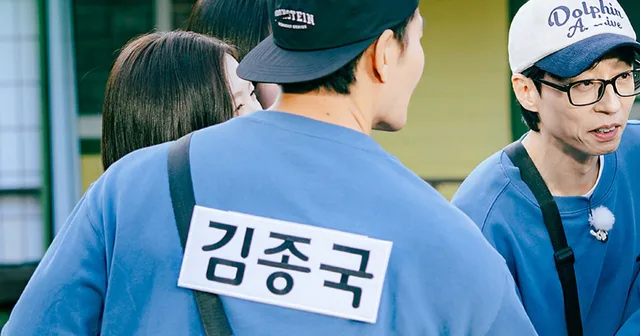 Kim Jong Kook และรายการ Running Man ดังไกลถึงไต้หวัน ทำเพื่อนร่วมทริปอึ้ง!