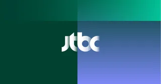 JTBC เริ่มต้นกระบวนการหาเจ้าของใหม่ หลังเข้าสู่แผนฟื้นฟูกิจการ