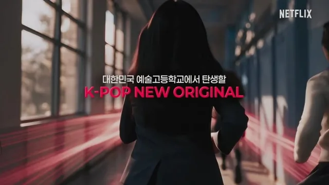 Netflix เตรียมปั้นเกิร์ลกรุ๊ป K-pop  ผ่านโปรเจกต์ออดิชัน 'We Go High'