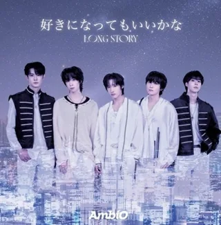 AmbiO สุดปัง! ซิงเกิลพรีเดบิวต์ญี่ปุ่นทะยานติดอันดับ 7 ชาร์ต Oricon