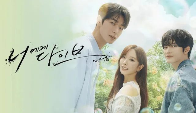 ซีรีส์ 'Dive Into You' นำแสดงโดย Park Seo Ham และ Kim Ji Yeon ขึ้นอันดับ 1 Disney+ ญี่ปุ่น และอันดับ 2 เกาหลี