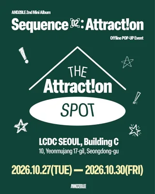 AND2BLE เตรียมจัดป๊อปอัพ 'Attraction SPOT' ที่ซองซูดง ฉลองคัมแบ็กแรกกับอัลบั้ม 'Sequence 02: Attraction'