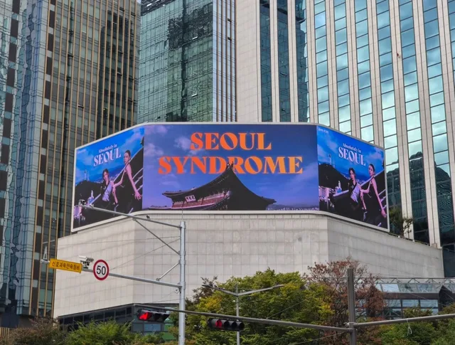 คลิปแคมเปญท่องเที่ยว 'Seoul Syndrome' ของ Karina และ Winter วง aespa กับ RIIZE ยอดวิวทะลุ 500 ล้านในเดือนเดียว!