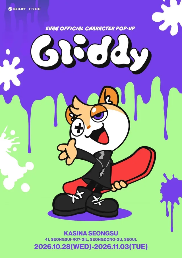 EVAN เตรียมเปิดป๊อปอัพ Gliddy ครั้งแรกที่ซองซู พร้อมสินค้าสุดคิ้วท์ 18 แบบ!