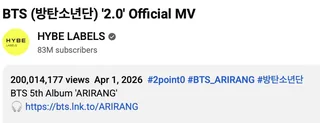 MV เพลง “2.0” ของ BTS ทะลุ 200 ล้านวิวแล้วจ้า!