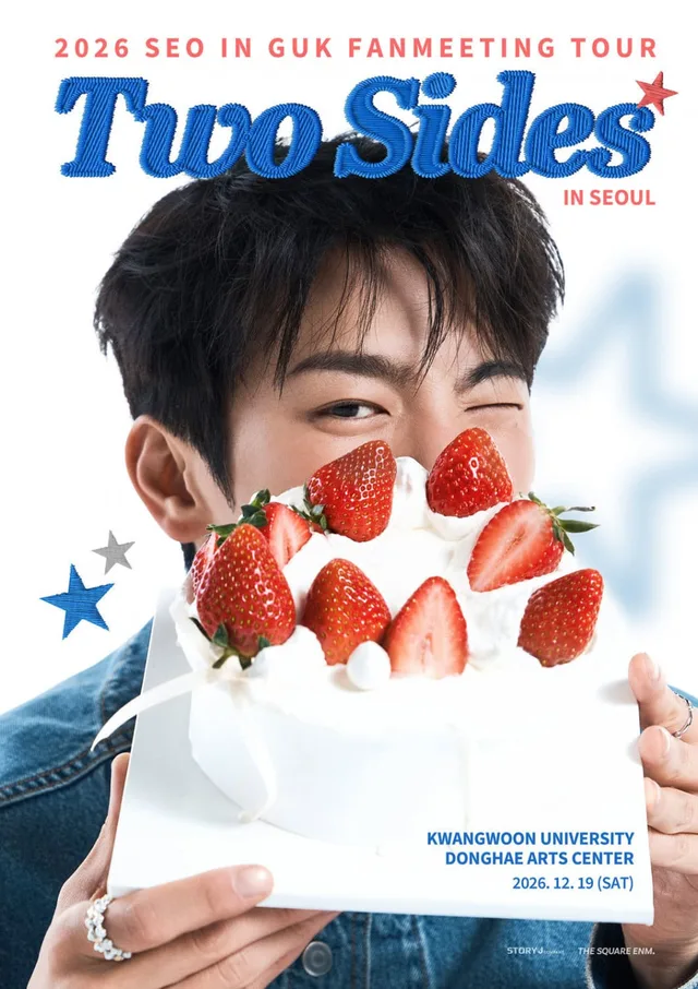 Seo In Guk เตรียมจัดแฟนมีตติ้งในเกาหลีครั้งแรกในรอบ 2 ปี กับ 'TWO SIDES' ที่โซล 19 ธันวาคมนี้