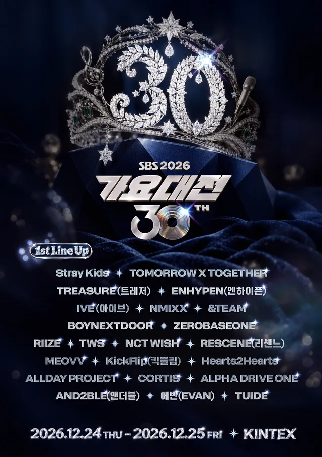 SBS Gayo Daejeon 2026 ประกาศไลน์อัพแรกสุดปัง ฉลองครบรอบ 30 ปี!