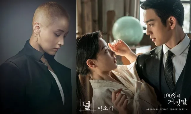 Lee Sora กลับมาแล้ว! เตรียมปล่อยเพลงประกอบซีรีส์ '100 Days of Deception' พร้อมเสียงร้องอันเป็นเอกลักษณ์