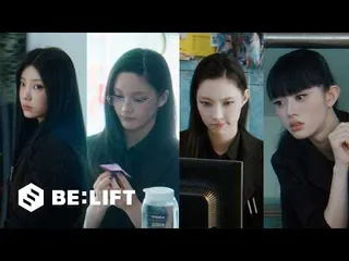 ILLIT วางแผนจับกุมสุดอลังการในทีเซอร์ MV 'You're Under Arrest'