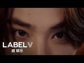 Xiaojun แห่ง WayV เตรียมเดบิวต์โซโล่ ปล่อยทีเซอร์ MV เพลง 'Hey, Somebody' แล้ว!