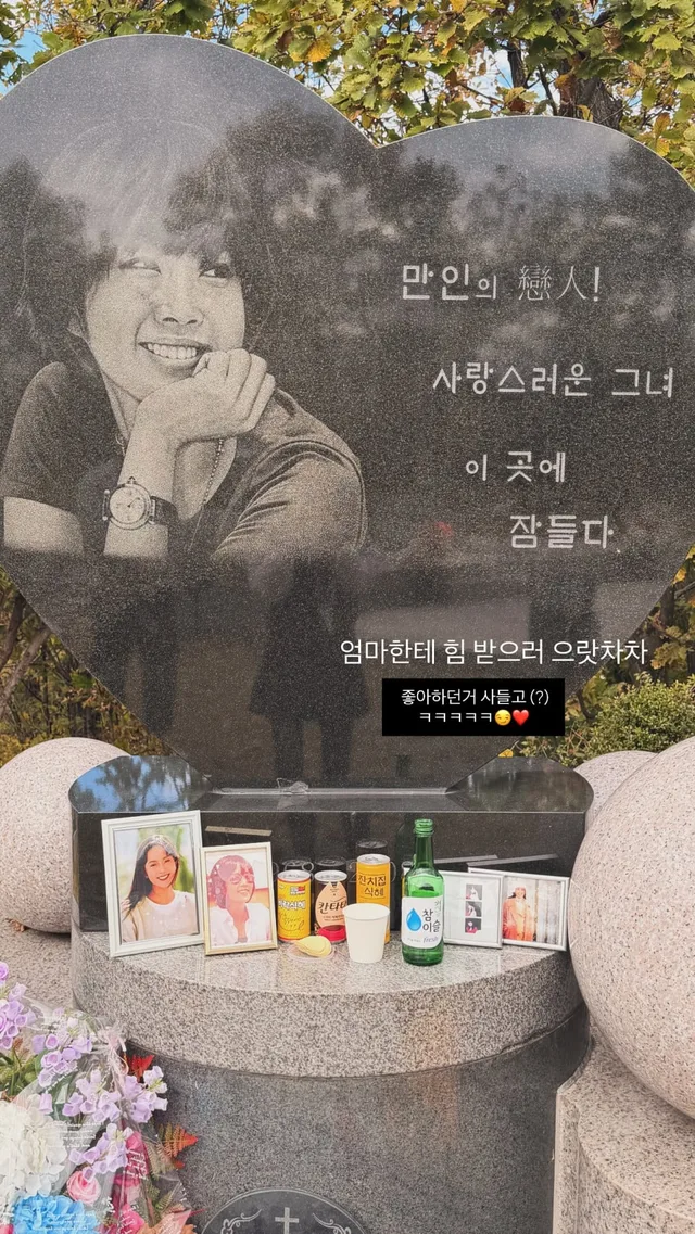 Choi Jun Hee แวะเยี่ยมหลุมศพคุณแม่ Choi Jin Sil หลังแต่งงาน ซึ้งสุดๆ