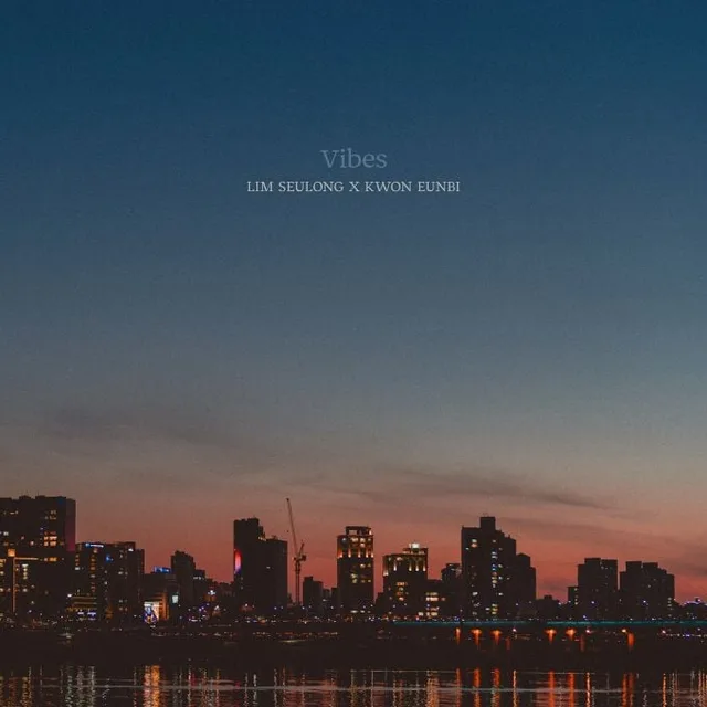 Lim Seulong 2AM และ Kwon Eun Bi แท็กทีมปล่อยเพลงคู่ 'Vibes' 28 ตุลาคมนี้