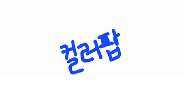 Eunchan แห่ง idntt เผยเสน่ห์สุดแปลกในบทสัมภาษณ์พิเศษกับ allkpop