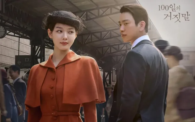 เรตติ้ง '100 Days of Deception' พุ่งไม่หยุด ทำสถิติใหม่ 9.5%!