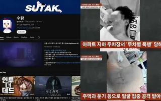 ศาลอุทธรณ์ลดโทษคดีลักพาตัวและพยายามฆ่า YouTuber SUTAK จำเลยหลักเหลือ 15 และ 12 ปี
