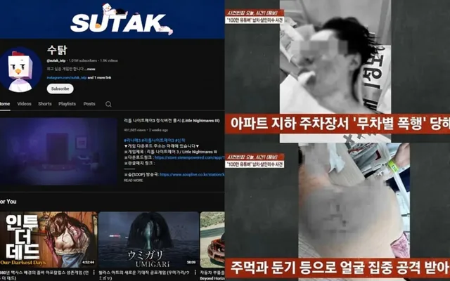 ศาลอุทธรณ์ลดโทษคดีลักพาตัวและพยายามฆ่า YouTuber SUTAK จำเลยหลักเหลือ 15 และ 12 ปี