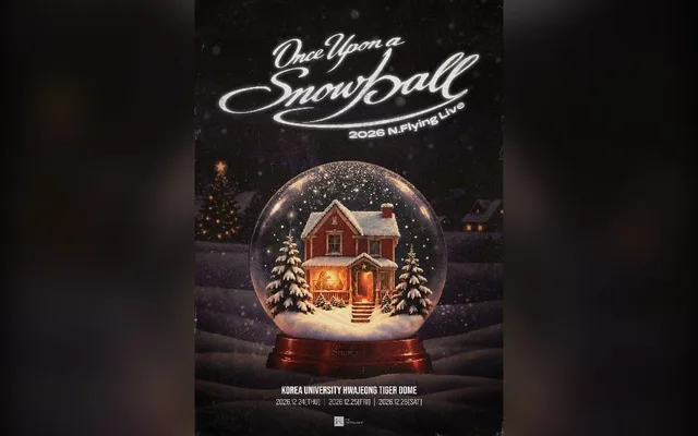 N.Flying เตรียมจัดคอนเสิร์ตคริสต์มาส 'Once Upon a Snowball' 3 วันเต็ม 24-26 ธันวาคมนี้!