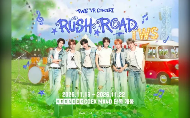 TWS จัดหนัก! คอนเสิร์ต VR 'RUSH ROAD' กลับมาฉายอีกครั้ง พร้อมระบบ 4D สุดปังเดือนพฤศจิกายนนี้