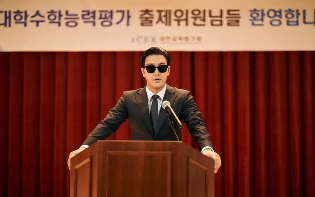 Choi Siwon Super Junior โผล่เป็นสายลับ NIS สุดฮาในหนังคอมเมดี้ 'Ugly Duckling Ms. Maeng'