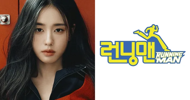 สรุปผลการพิจารณากรณีข้อกล่าวหาคุกคามทางเพศในรายการ Running Man ที่มีนักแสดงสาว Ahn Eun Jin