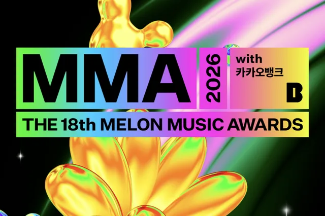 เปิดโผผู้เข้าชิงรางวัล Melon Music Awards 2026 พร้อมประกาศ TOP10 แล้ว!