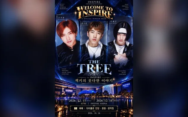 Ko Ji Yong คัมแบ็กเวที! ร่วมกับ Jang Su Won และ Lee Jae Jin ในรอบ 10 ปี