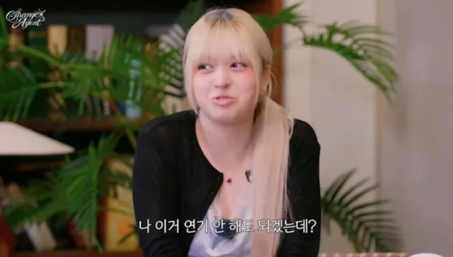 ทีมงาน NMIXX โดนวิจารณ์หนัก หลังให้ Lily แสดงบทที่กระทบใจเรื่องไฟไหม้บ้าน