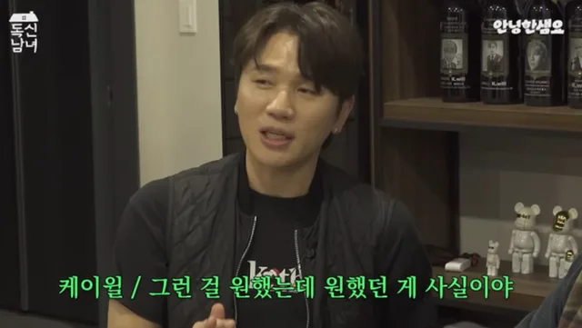 K.Will เปิดใจเรื่องงานผู้กำกับที่ STARSHIP และความโสดในวัย 46!