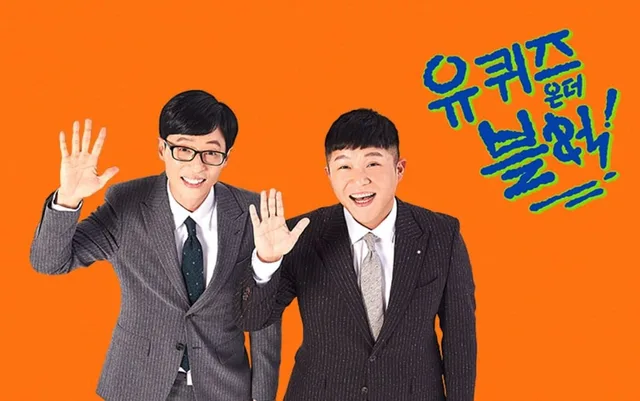 รายการ 'You Quiz On The Block' ตัดฉากของ Jo Se Ho ออกแม้จากฉากเก่า หลังจากเกิดข่าวฉาวขึ้น