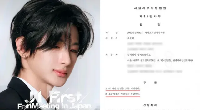 Funky Studio เตือนฟ้องจัดงานแฟนมีตไม่ถูกต้องของ Yu Junwon!